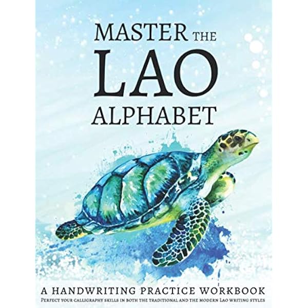LAO-ENGLISH DICTIONARY 辞書 Lao-English/English-Lao Dictionary and Phrasebook (English